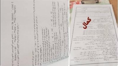 مادة الكيمياء والرياضيات.. تسريب امتحانات الصف الأول الثانوي 2024 في أكثر من إدارة تعليمية 