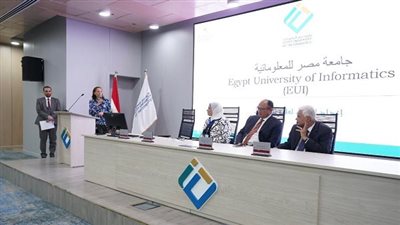 أخبار الجامعات | جامعة مصر للمعلوماتية تستضيف منتدى تطوير كليات الفنون والموسيقى في ظل التكنولوجيا الرقمية