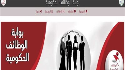 وظائف وزارة التربية والتعليم للمعلمين مرتبات تصل 8000ج شروط التقديم والمستندات المطلوبة
