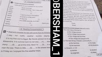 لطلاب الشهادة الإعدادية.. التربية والتعليم بالجيزة تنفي حقيقة ورقة امتحان اللغة الإنجليزية المتدولة عبر جروبات الغش