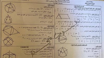 حرام ملحقوش يحلوا.. الطلاب يشتكون من صعوبة وطول امتحانات الشهادة الإعدادية 2024 بمحافظة الشرقية