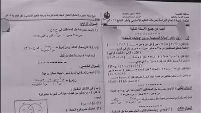 طالب يسرب امتحان الجبر بطريقة ذكية لطلاب الشهادة الإعدادية 2024.. وتعليم القليوبية تحقق 