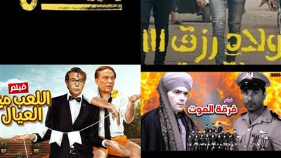 هتتفرج على إيه.. أفضل أفلام عيد الأضحى 2024 