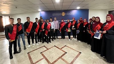 أخبار الجامعات | أسرة طلاب من أجل مصر جامعة سوهاج تنظم زيارة للمعهد المصرفي المصري