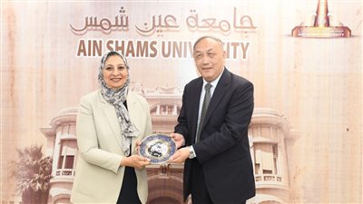 نائب رئيس جامعة عين شمس تستقبل رئيس المؤسسة الوطنية الصينية للتعليم الدولي للغة الصينية 