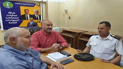مدير تعليم المنوفية يتابع غرفة عمليات امتحان الدبلومات الفنية 2024 لليوم الرابع على التوالي