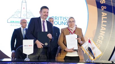 انطلاق فعاليات المؤتمر العلمي الثاني عشر لـ جامعة عين شمس 