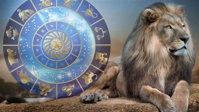 توقعات برج الأسد حظك اليوم الخميس 6 يونيو 2024 الصعيد المالي والعاطفي والمهني