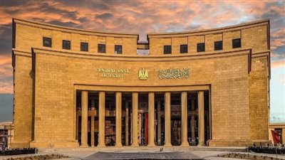 البنك المركزي يطبق خدمات جديدة على إنستا باي.. تعرف عليها