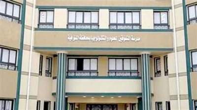 الفئات المسموح لها بدخول اختبارات مدارس المتفوقين stem وشروط التقدم للامتحان