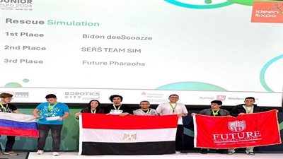 طلاب جامعة المستقبل يحصدون المركز الأول فى مسابقة super team Rescue Simulation competition والثالث في مسابقة Rescue Simulation competition