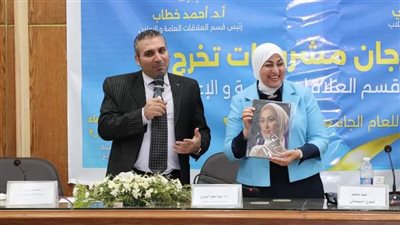 ختام مناقشة مشروعات تخرج 