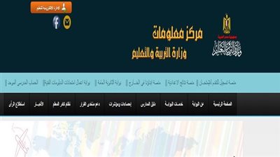 ننشر رابط نتيجه الدبلومات الفنيه 2024.. اعرف نتيجتك