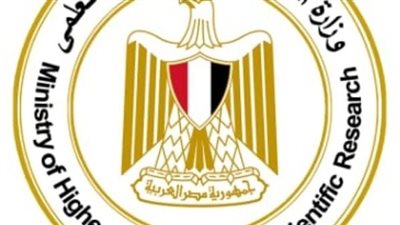 التعليم العالي تنشر فيديو إرشادي حول اختبارات القدرات للثانوية العامة