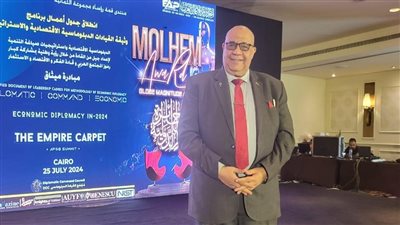 تكريم رئيس جامعة الأقصر في اتحاد رواد الأعمال العرب 