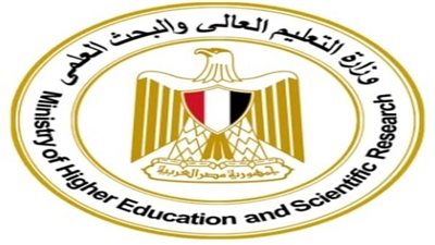 التعليم العالي تُغلق كيانًا وهميًا في أسيوط وتواصل ملاحقة المؤسسات المزيفة