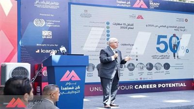 التعليم العالي يعلن إنشاء 37 مركزًا للتطوير المهني في 29 جامعة مصرية