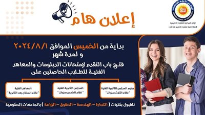 4219 طالب وطالبة أدوا اختبارات القدرات بكليه الفنون التطبيقية جامعة حلوان 