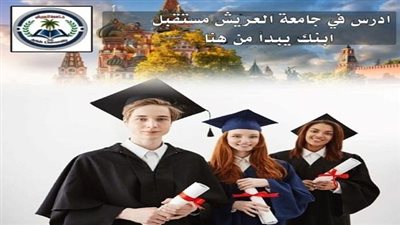 تنسيق الجامعات 2024 | رئيس جامعة العريش يستعرض جاهزية مكتب التنسيق الإلكتروني لاستقبال طلاب الثانوية