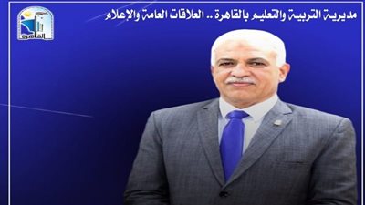 وكيل تعليم القاهرة يتابع امتحان الدبلومات الفنية 2024 (دور ثان) لليوم الخامس على التوالي