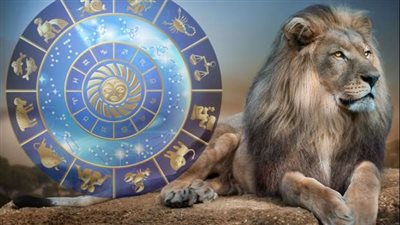 برج الأسد حظك اليوم وتوقعات الأبراج الأربعاء 14 أغسطس 2024 فرصة غير متوقعة لتحسن في وضعك المهني أو المالي