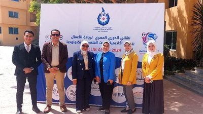 جامعة مطروح تحجز مقعدها في نهائي تصفيات مسابقة دوري نوادي ريادة الأعمال 2024
