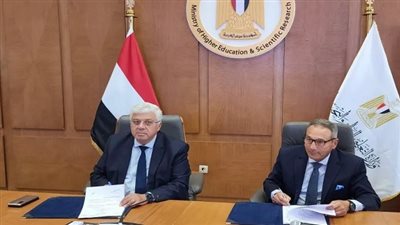 بروتوكول تعاون مشترك بين التعليم العالي ومؤسسة بنك مصر
