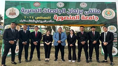 جامعة كفر الشيخ تحصد 7 ميداليات خلال مشاركتها في ملتقى «برلمان الجامعات المصرية»