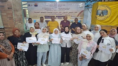 طالبات جامعة سوهاج يتألقن بحصد 6 مراكز متقدمة في أول لقاء ثقافي شاطئي لفتيات الجامعات