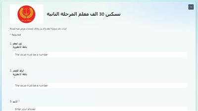 أسماء الفائزين فى  مسابقة الـ 30 ألف معلم الثانية بمحافظة بورسعيد ننشر رابط التسكين 