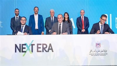 وزير التعليم العالي يعلن انطلاق شركة 