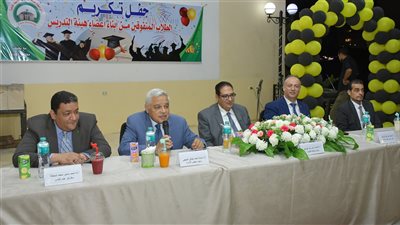 تشهد جامعة القاهرة حفل تكريم المتفوقين من أعضاء هيئة التدريس في الجامعة