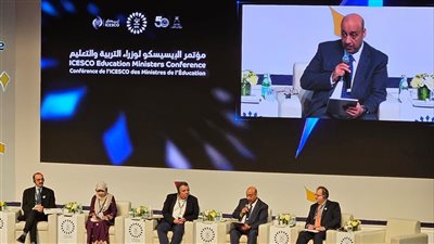  رؤية مصر لدمج تقنيات الذكاء الاصطناعي بتطوير التعليم بمؤتمر الإيسيسكو
