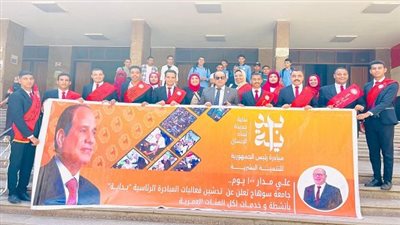 طلاب جامعة سوهاج يشاركون في ندوة كبرى لمواجهة الجرائم الإلكترونية ضمن مبادرة 