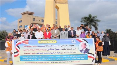 إطلاق قافلة طبية لقرية بقلولة ضمن جهود جامعة كفر الشيخ في المبادرة الرئاسية « بداية »