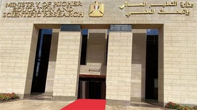 التعليم العالي تحدد موعد وأماكن امتحانات تحديد المستوى للطلاب العائدين من الجامعات الروسية والأوكرانية والسودانية