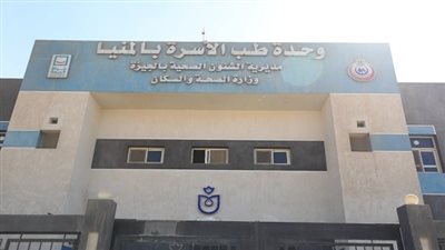 قافلة جامعة القاهرة تحقق نجاحًا في قرية المنيا بالجيزة وتوقع الكشف علي 1080 مواطنًا