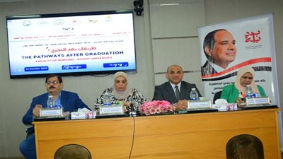 كلية التمريض جامعة أسيوط تطلق يوم توظيف تحت شعار 'طريقك بعد التخرج' لطلاب البكالوريوس والامتياز