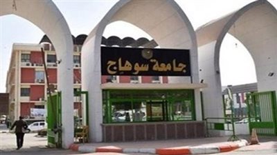 جامعة سوهاج تُعلن الجدول الزمني لانتخابات الاتحادات الطلابية 2024/2025