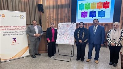 جامعة سوهاج تشارك في ورشة لمناهضة العنف ضد المرأة بأسيوط ضمن مبادرة 