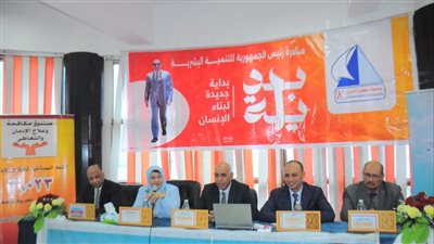 جامعة كفر الشيخ تنظم ندوة بعنوان 