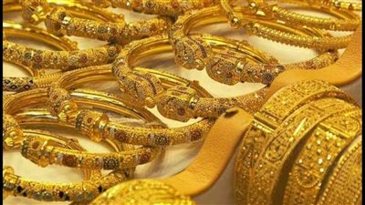 4320 جنيها.. سعر الذهب عيار 24 اليوم 4-11-2024