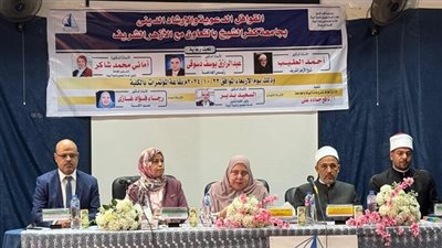 جامعة كفر الشيخ تعقد ندوة دينية حول الانتماء وحب الوطن بكلية التربية