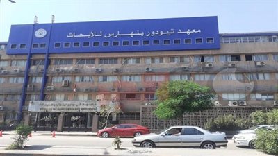 البنك الحيوي بمعهد تيودور بلهارس ينضم لشبكة البنوك العالمية لأبحاث السرطان في إنجاز دولي جديد