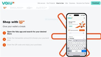 ما هي الأوراق المطلوبة عند التقسيط من فاليو؟.. اعرف
