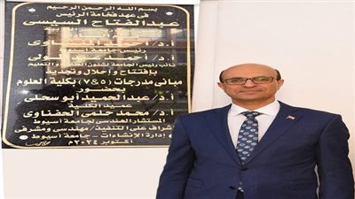 رئيس جامعة أسيوط يفتتح تجديدات مدرجات كلية العلوم لتوفير بيئة تعليمية ملائمة
