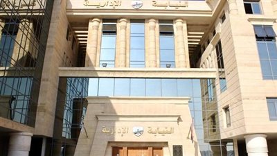 النيابة الإدارية تقرر إيقاف معدية نهرية عن العمل.. تعرف على السبب