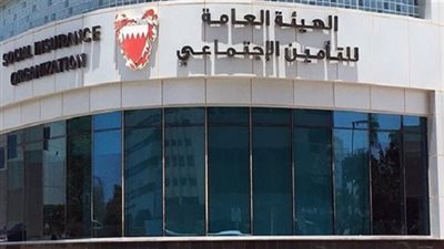 شروط جديدة تُطبق في يناير 2025 بشأن المعاش المبكر لمواليد الثمانينات