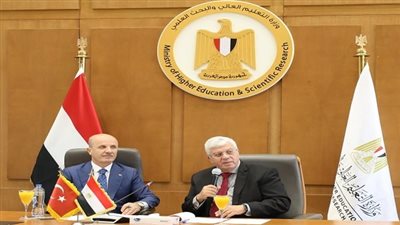 وزير التعليم العالي يناقش إنشاء كلية مصرية تركية للتكنولوجيا.. تفاصيل