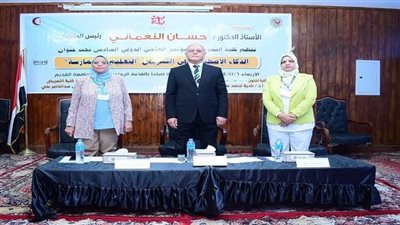 جامعة سوهاج تُطلق مؤتمرًا دوليًا لاستكشاف تطبيقات الذكاء الاصطناعي في التمريض